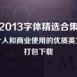 曾道免费资料大全正版2024